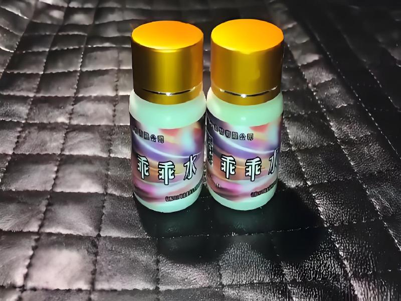 女士专用红蜘蛛5505-SKM型号